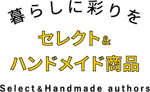 ヘッダーテキスト