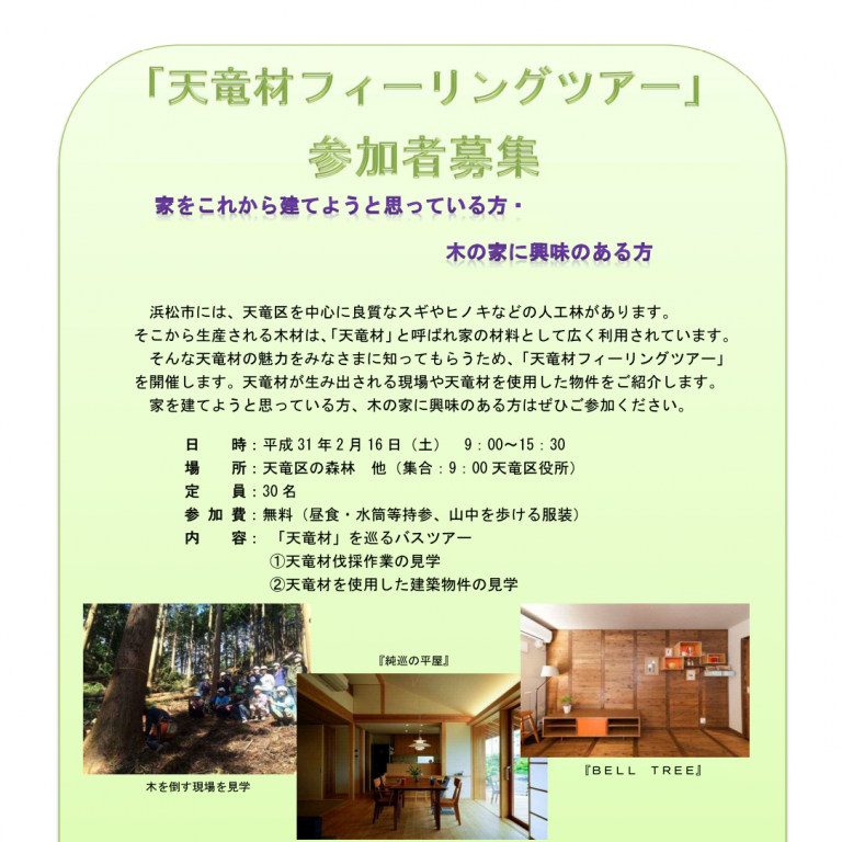 タイトルなし