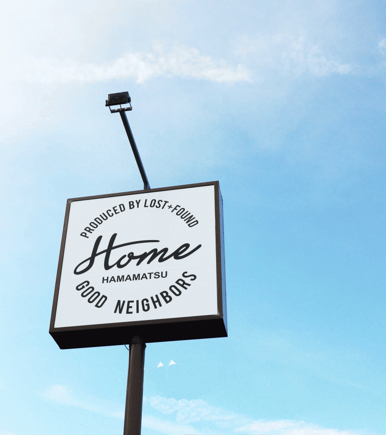Home前看板
