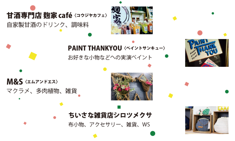 出展者バナー②_アートボード 1