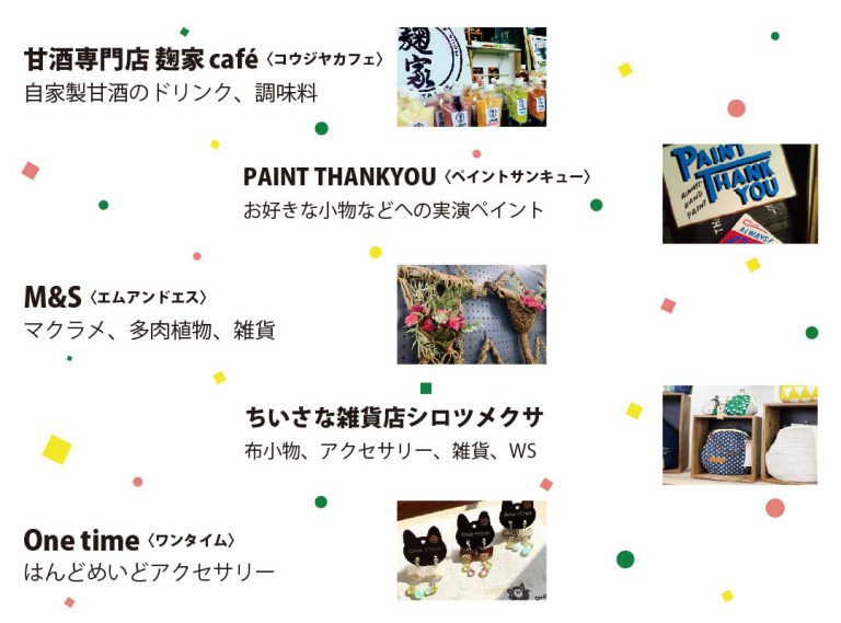 Home Spring Festa3