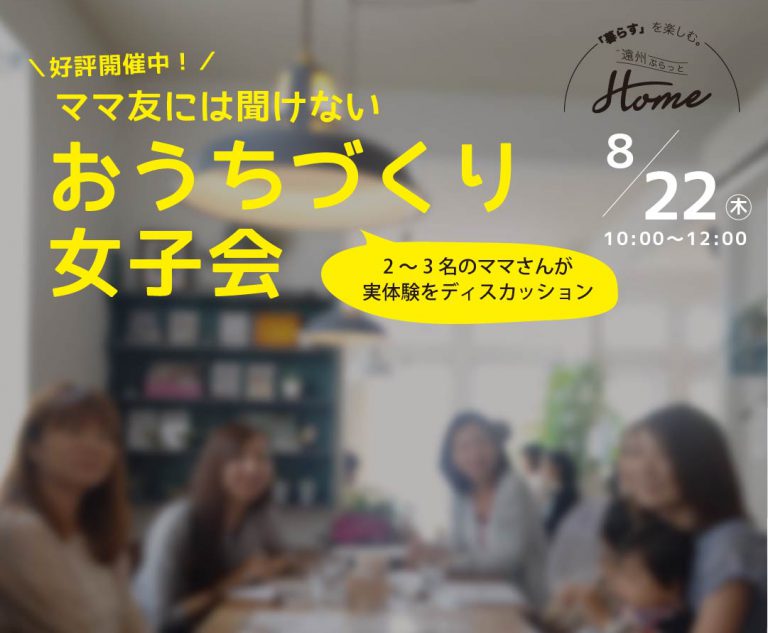 バナー横長方形