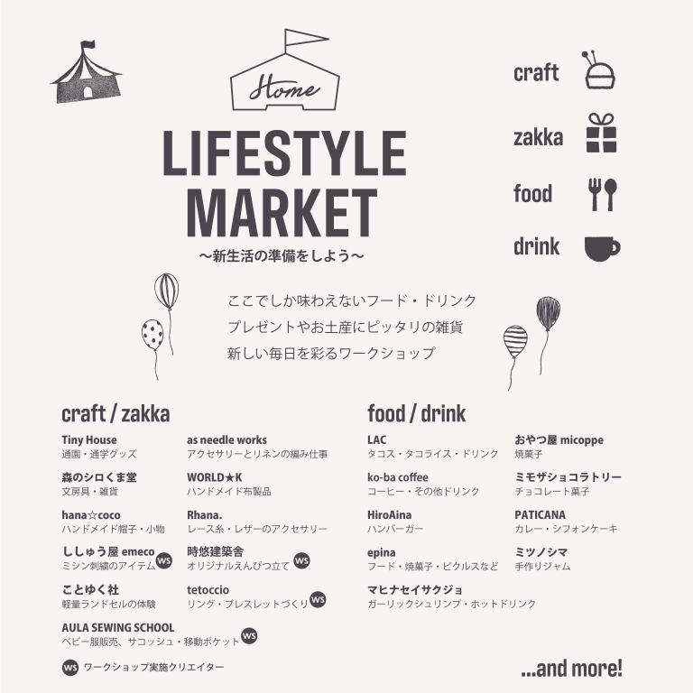 バナー裏面_アートボード 1
