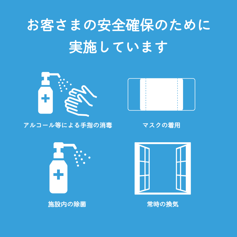 201219おうちづくりの学校　-はじめに聞きたいおかねの話-