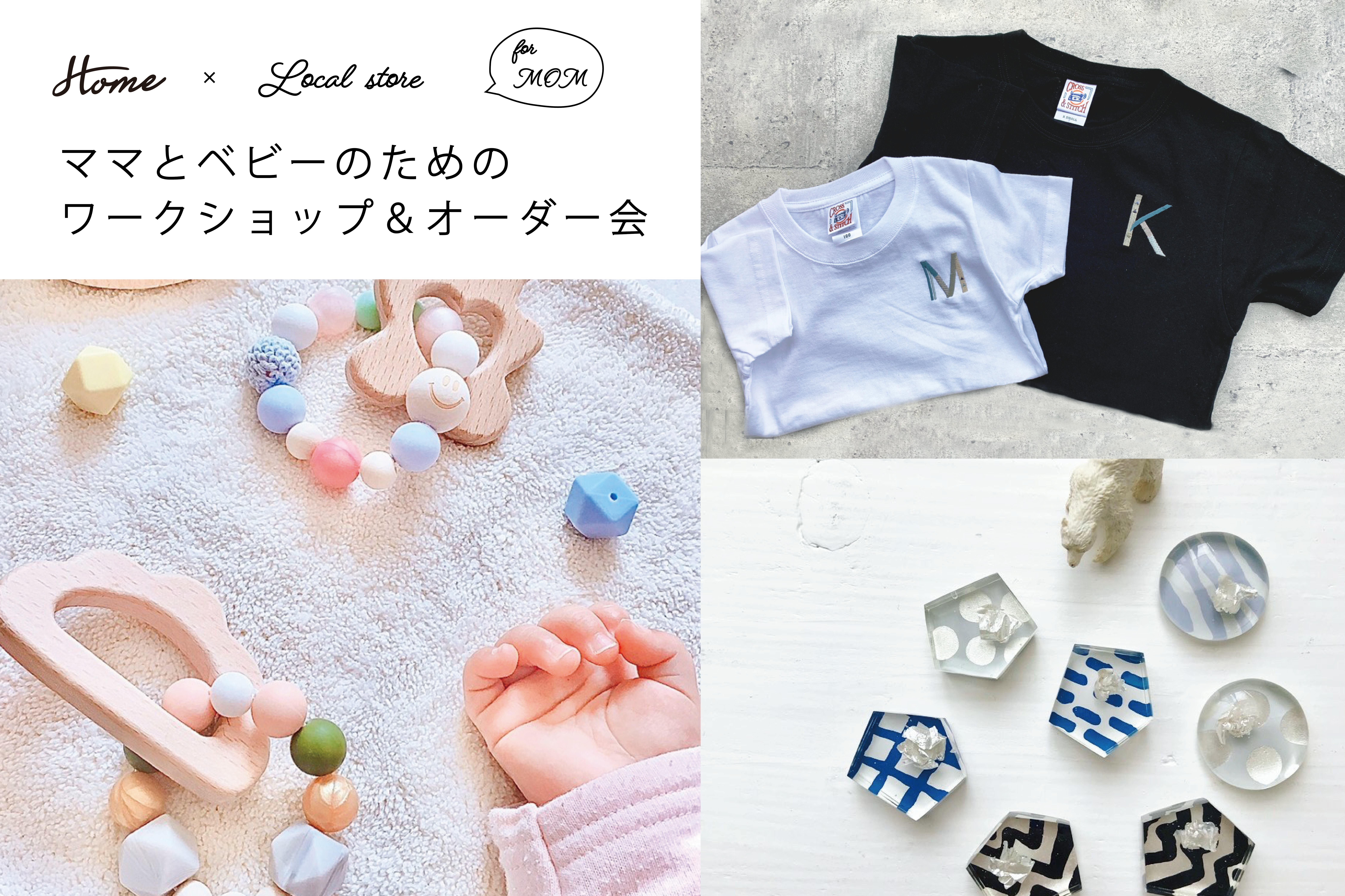 WS・オーダー会バナー-2