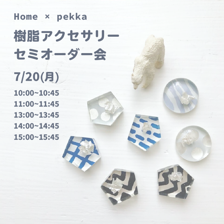 バナー
