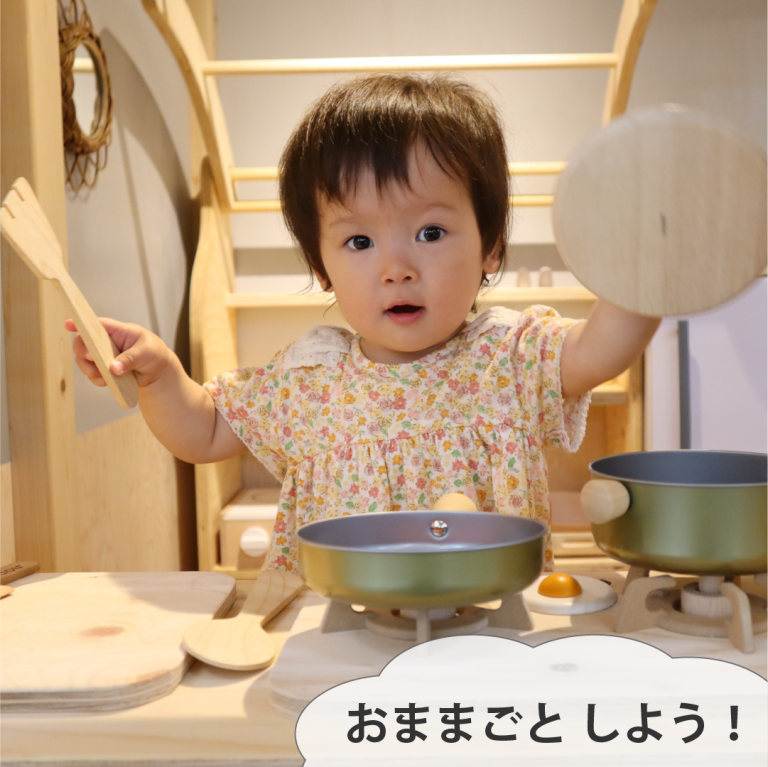 201101-1112『moku moku houseで遊ぼう!』