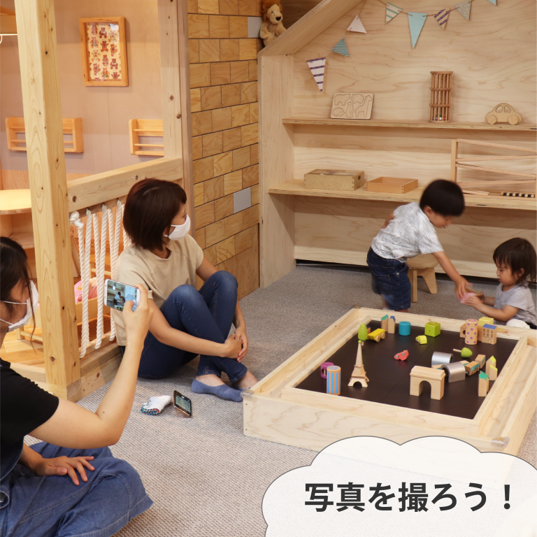 201001-15『moku moku houseで遊ぼう！』