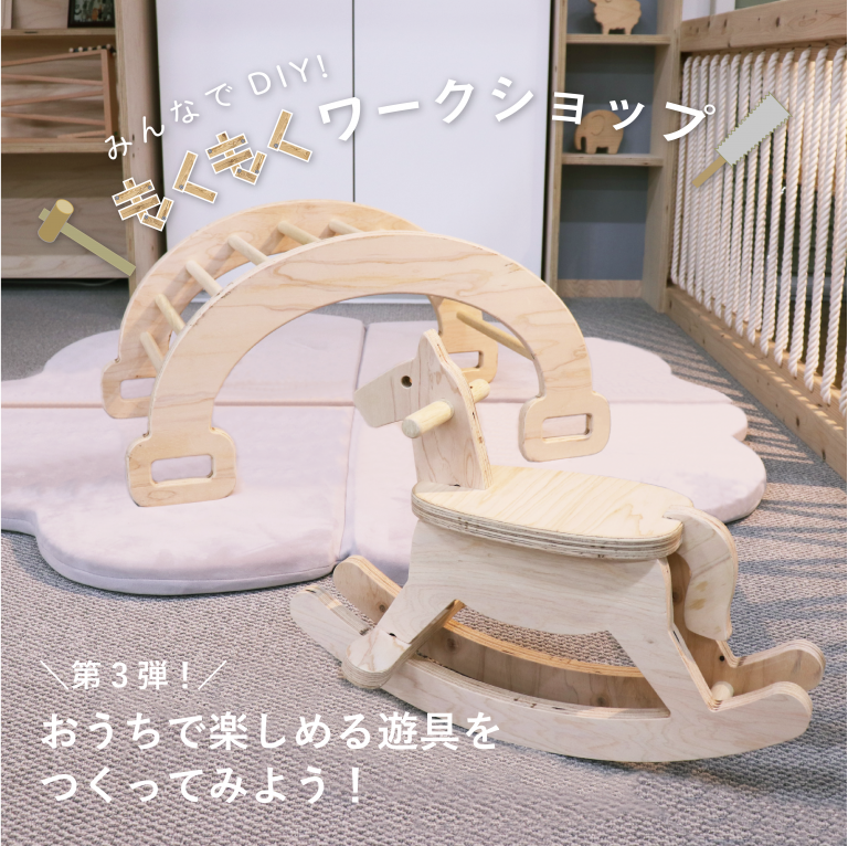 バナー_1枚目-2