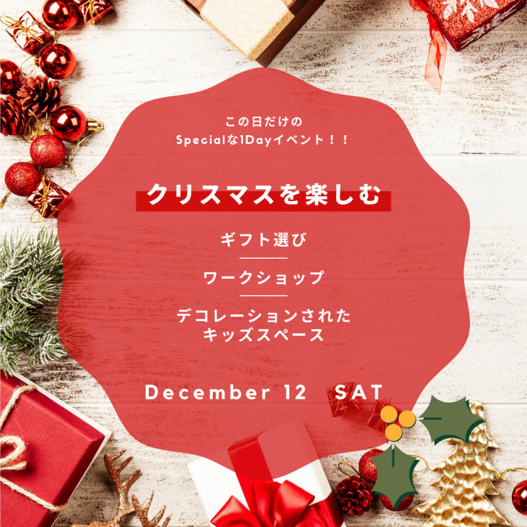 201212 ☆ one Day Special 3☆