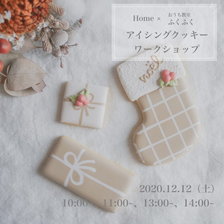 201212 ☆ one Day Special 3☆