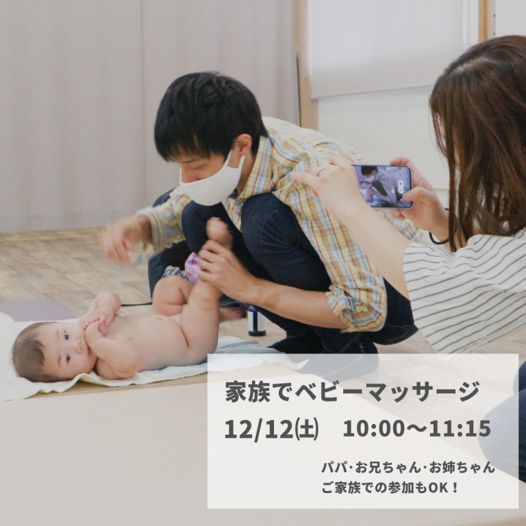 201212 ☆ one Day Special 3☆