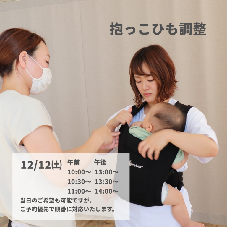201212 ☆ one Day Special 3☆