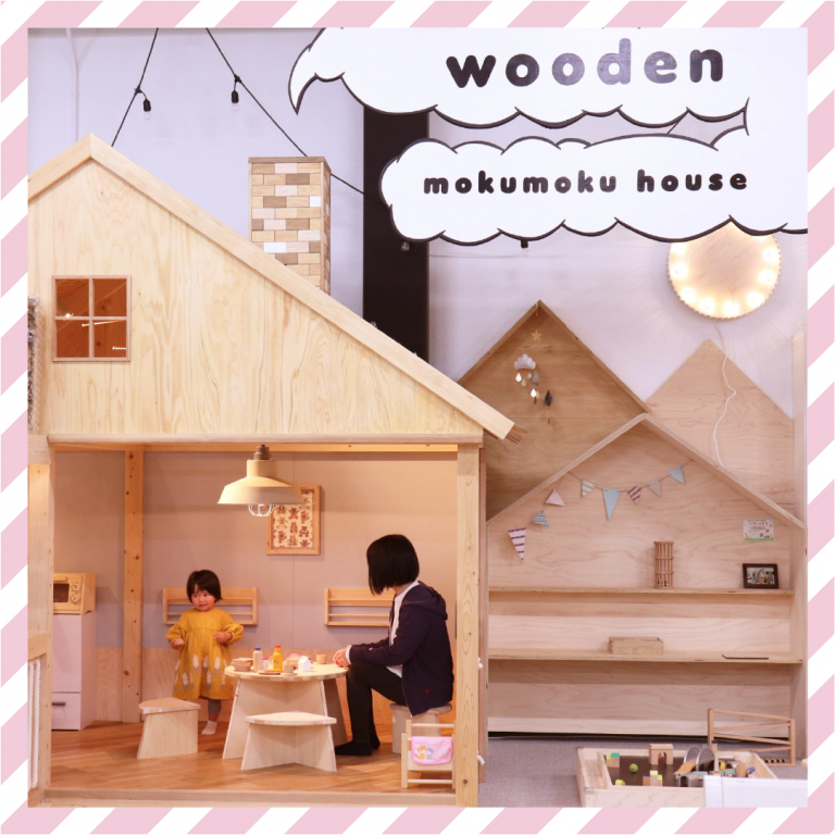 210201-0226キッズスペース『mokumoku houseで遊ぼう!』