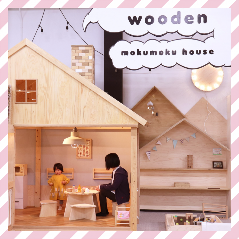 210201-0226キッズスペース『mokumoku houseで遊ぼう！』