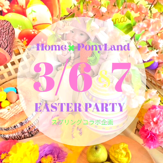 210301-30🌷スプリングバージョン🌷のキッズスペースで遊ぼう♪