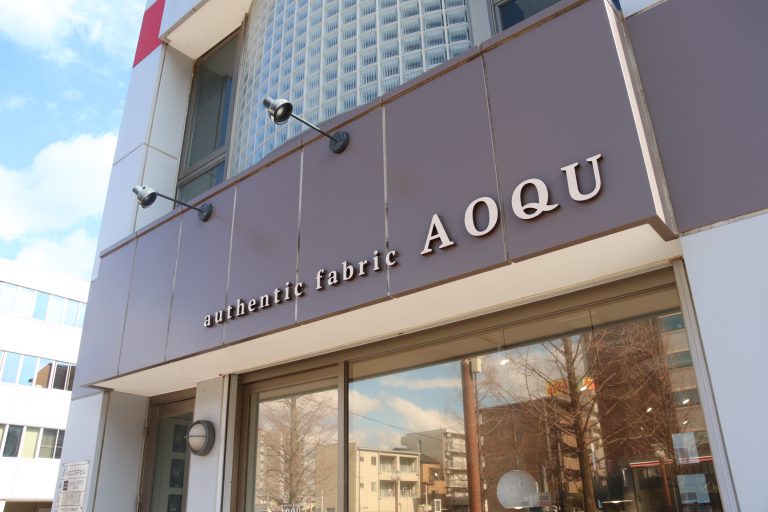 AOQU|日々の暮らしに、“透明感”のある心地よい商品を企画販売するお店