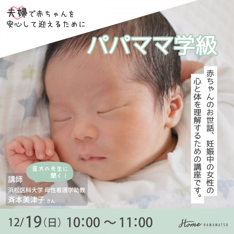 20211219バナー