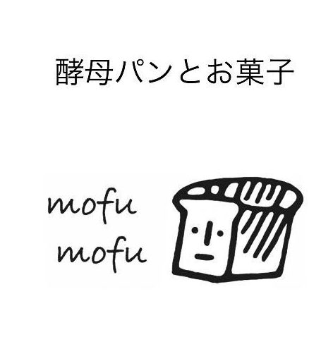mofumofuさんロゴ
