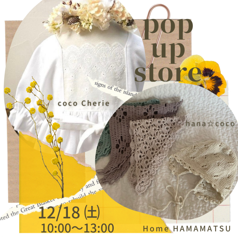 21218Home × hana☆coco ＆ coco Cherie〚 popup store 〛