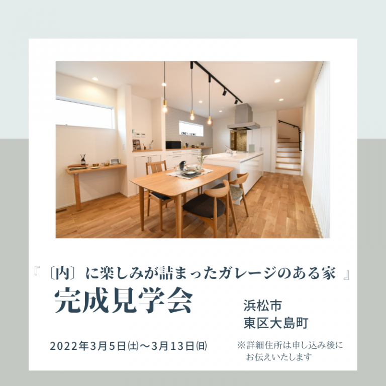 2-ワンズ20220305