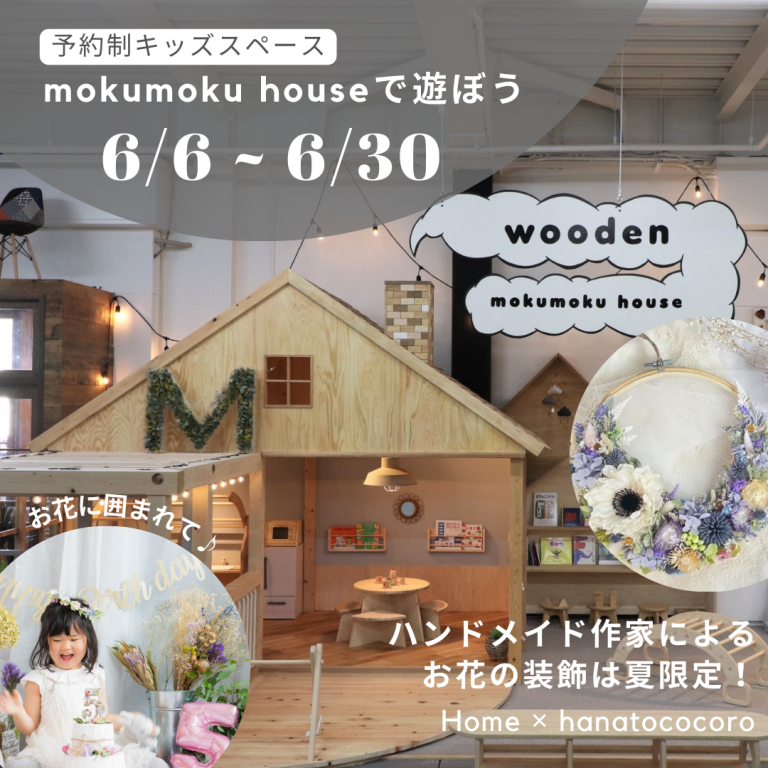 6月KS-1