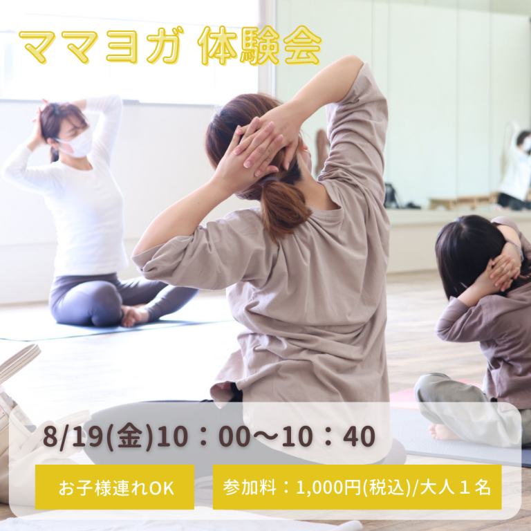 ★バナー0819