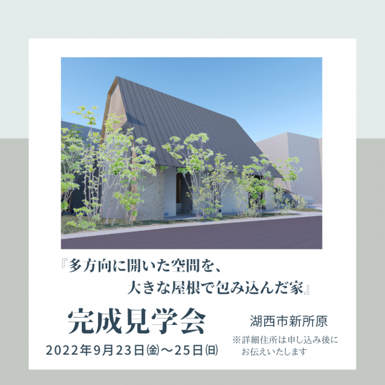 57期~見学会(2枚目)