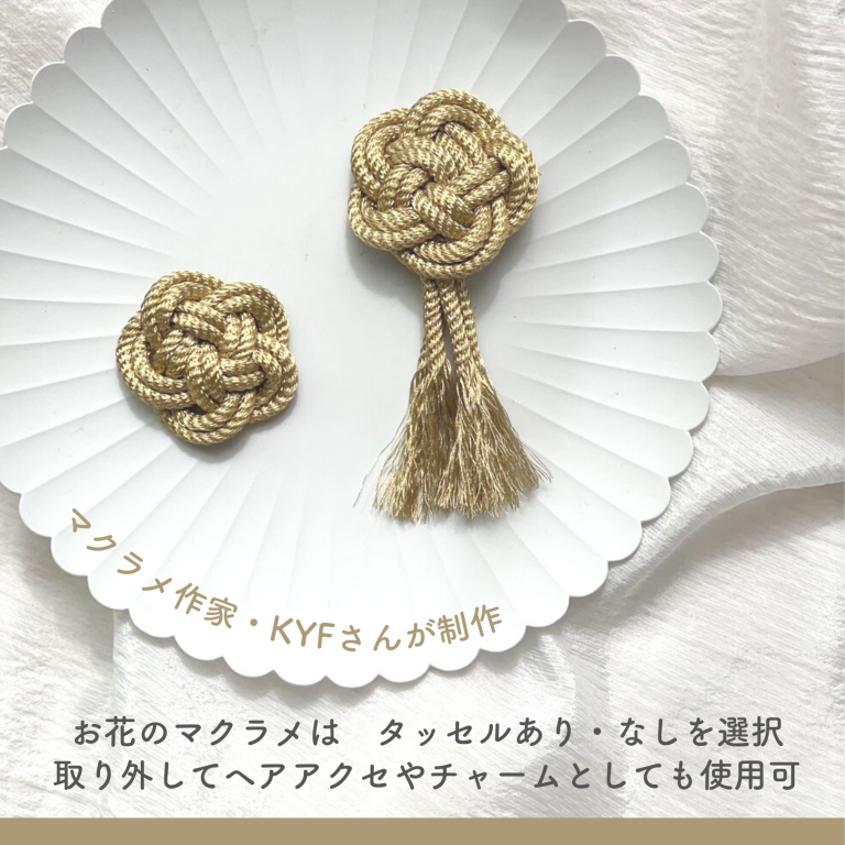 22.11.26　Home × hanatococoro × KYF 『冬を彩る花刺繍 ワークショップ』