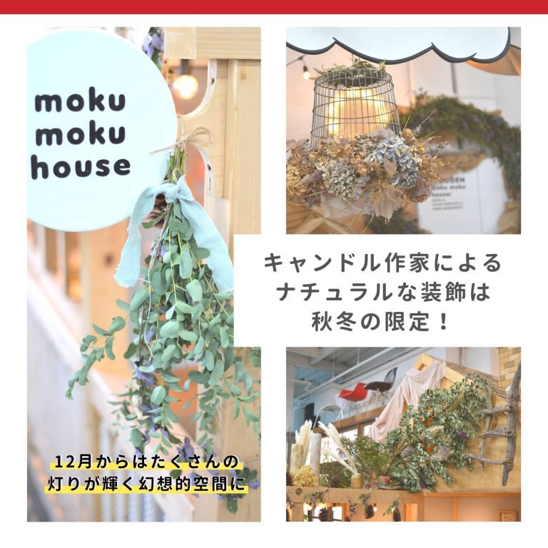 221206-1227ウィンターバージョンのキッズスペースで遊ぼう!