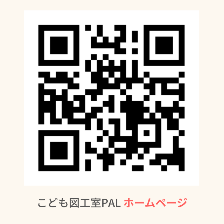 221210 ストローを使って! スケルトンX’masライト作り