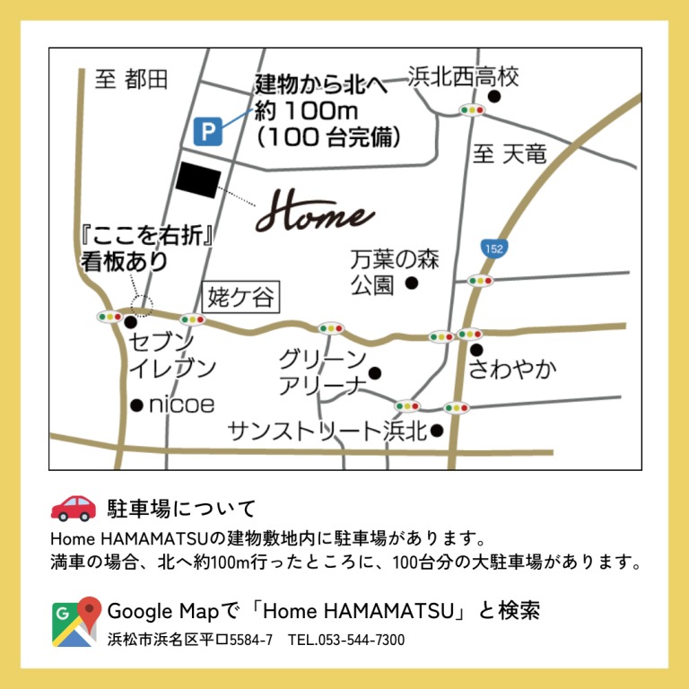 23.4.27 Home × LeAnna 『  母の日のおくりもの ミニボックスブーケワークショップ』