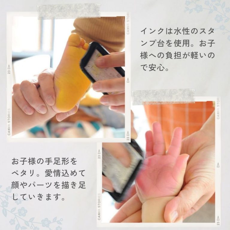 浜松　こいのぼり手形アート　ワークショップ