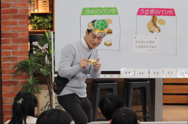 キッズマネースクールの講師でもある水鳥さん