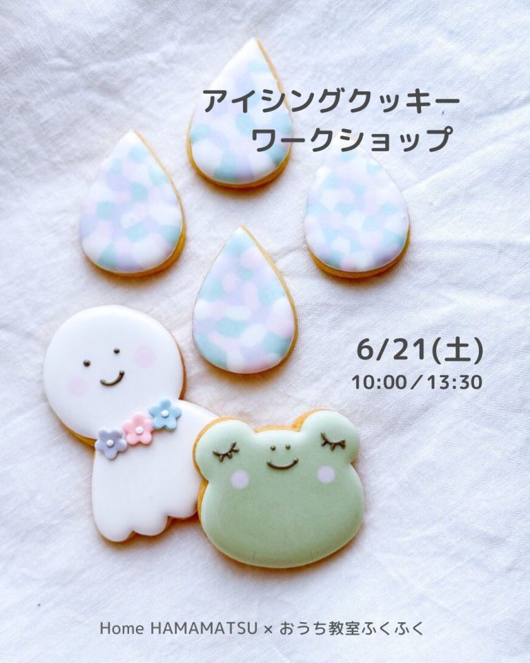 25/6/21 Home × おうち教室ふくふく 『 アイシングクッキー ワークショップ 』