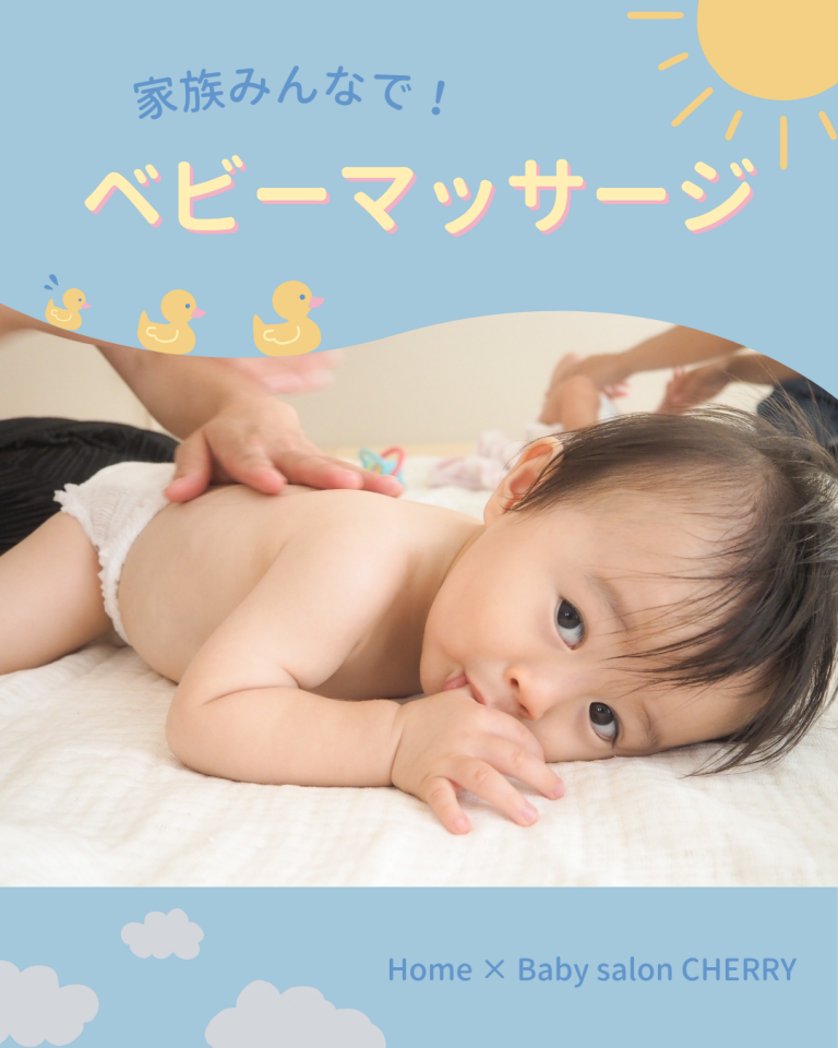 250712家族みんなで！ベビーマッサージ