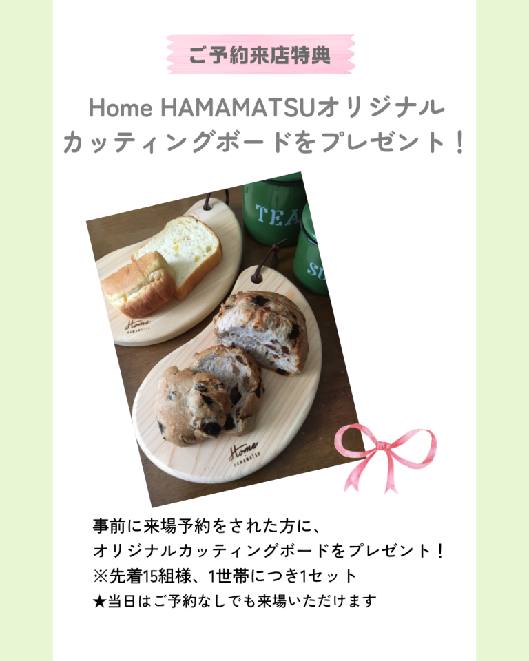 【251018-19】土地探しフェア