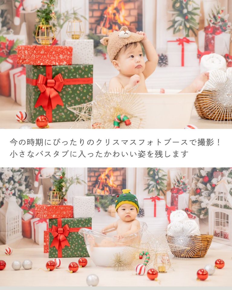25/12/2『 クリスマスベビーバス撮影会』