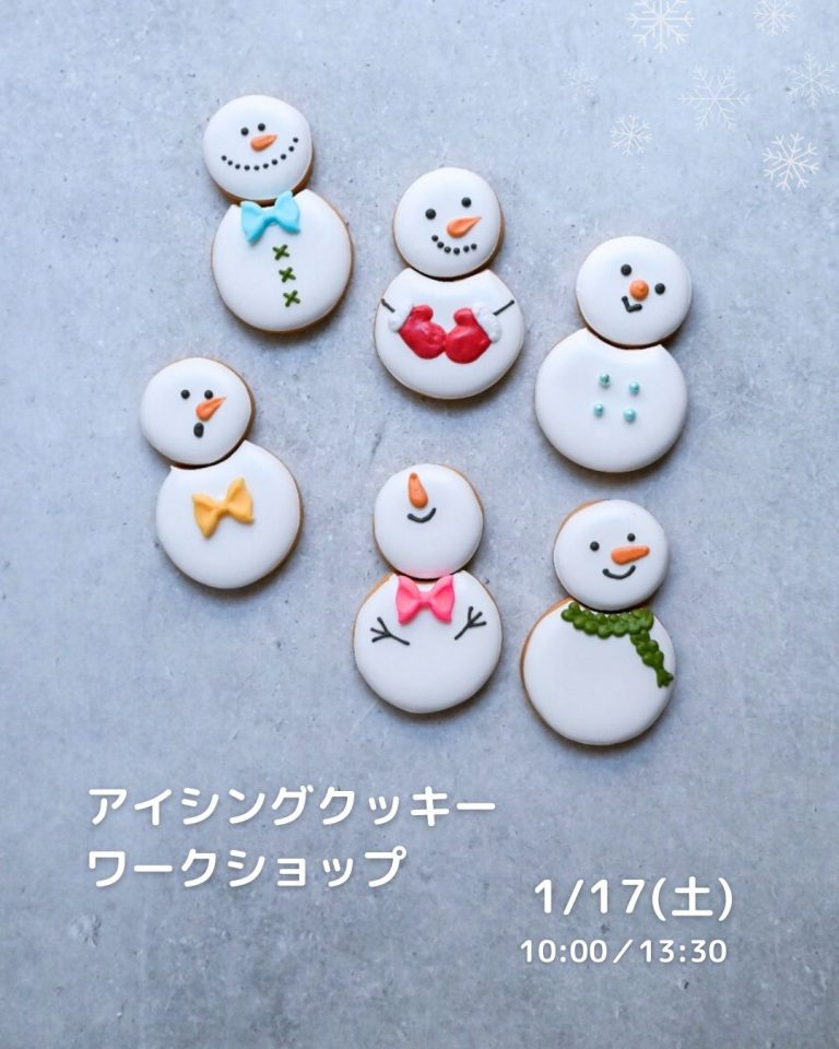 26/1/17 Home × おうち教室ふくふく 『 アイシングクッキー ワークショップ 』