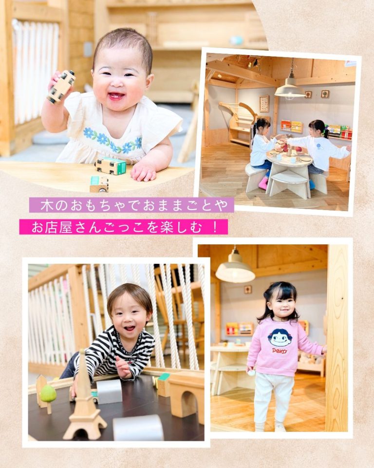 【260108-0131】1月 予約制キッズスペースで遊ぼう！