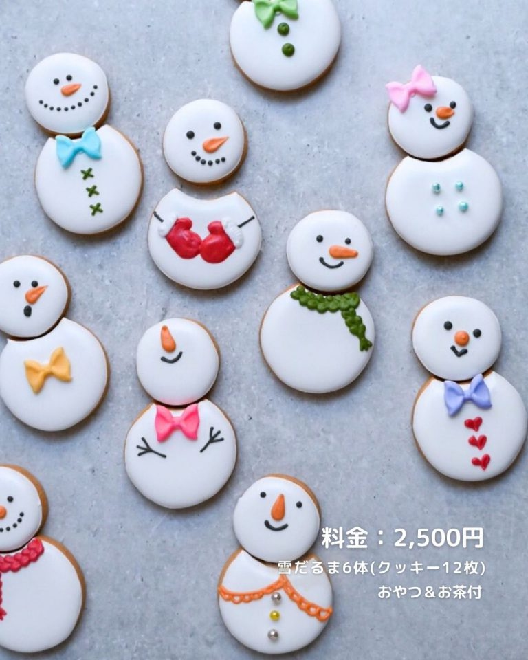 26/1/17 Home × おうち教室ふくふく 『 アイシングクッキー ワークショップ 』