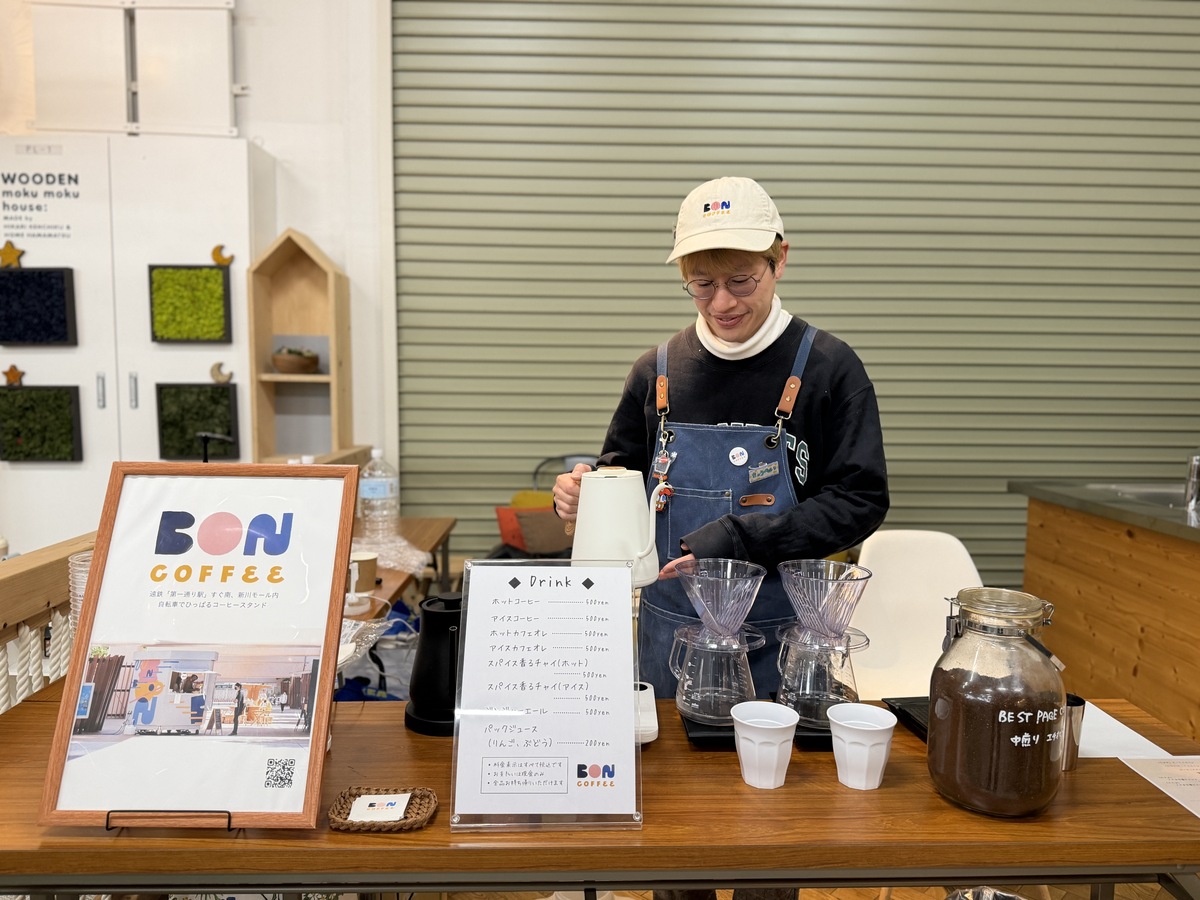 BONコーヒーさんが一杯ずつ丁寧にドリンク提供