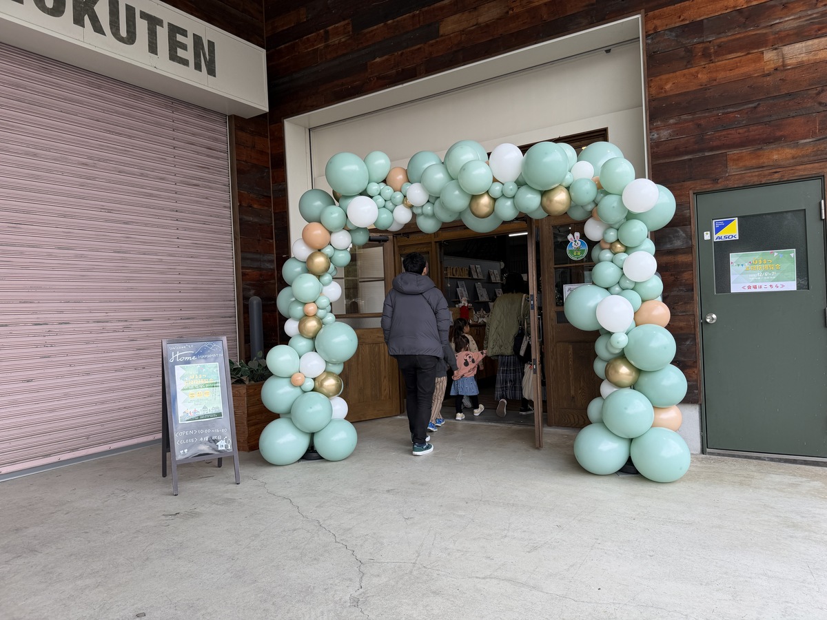 バルーンアーチがイベントを盛り上げる