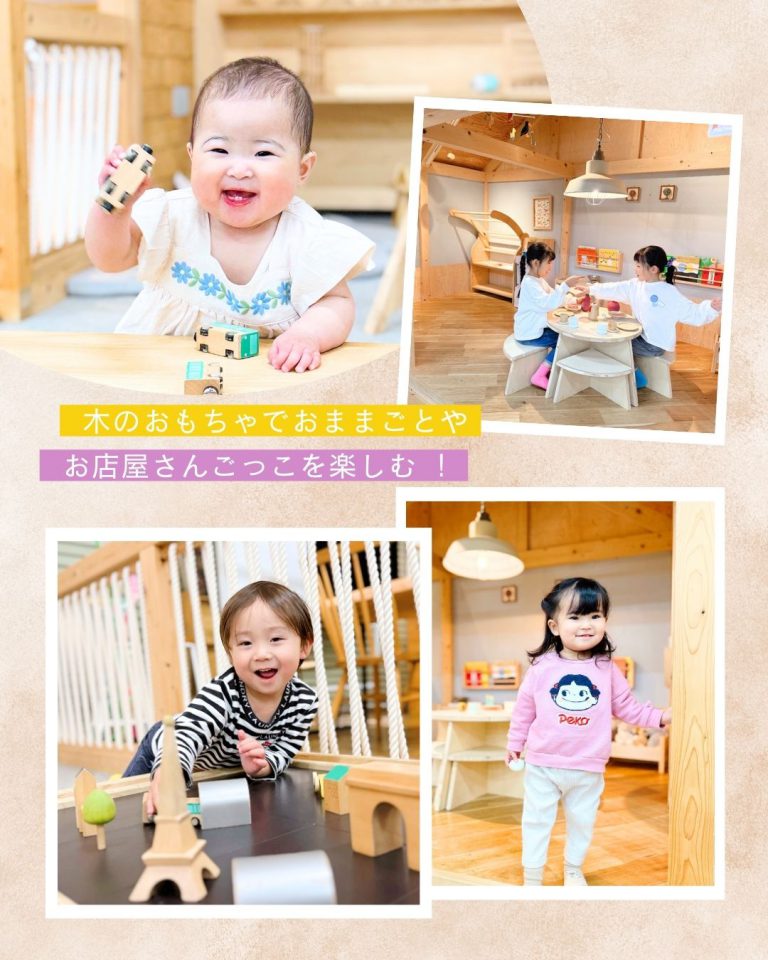 【260201-0228】2月 予約制キッズスペースで遊ぼう！