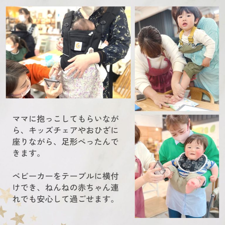 260205　ひなまつり 手形アートワークショップ