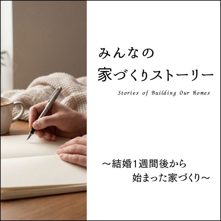 新築で最大110万円の補助金、2026年GX補助金