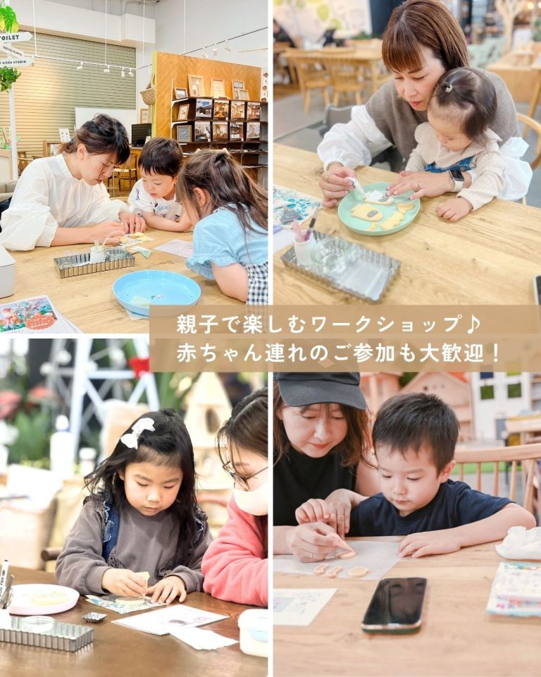 260214　アイシングクッキー ワークショップ