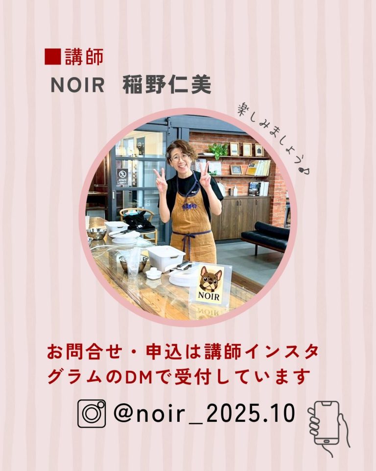 260214　バレンタイン こどもケーキ教室