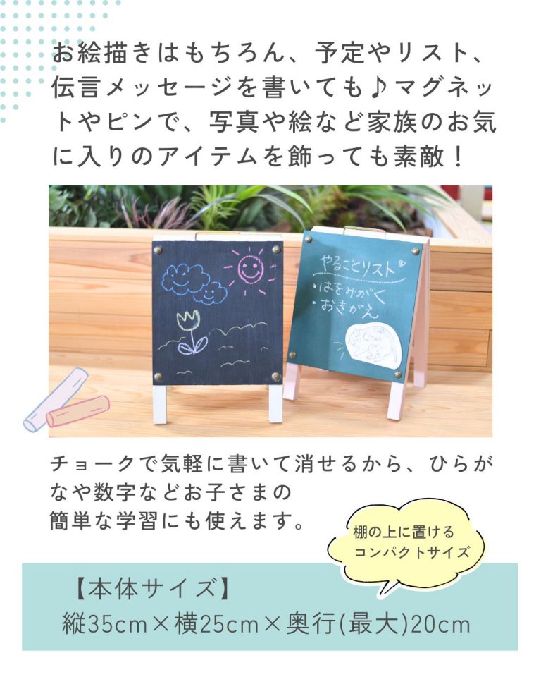 260329 おえかき伝言板 ワークショップ