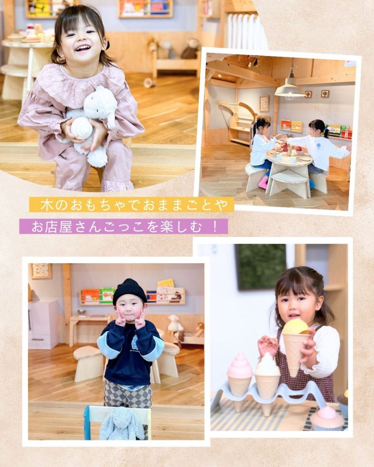 【26/4/2-4/30】4月 予約制キッズスペースで遊ぼう！